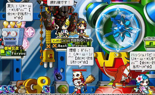 ビシャス